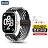 BHO【磁吸编织】适用小米手环10pro/9pro表带NFC陶瓷版红米watch6/5手表表带8pro腕带redmi男女款夏季 磁吸·编织【黑巧色】银色连接器 10pro/9pro/8pro/红米wa 实拍图