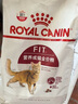 皇家成猫猫粮 营养均衡 F32 通用粮 1-7岁 2KG 实拍图