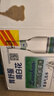 崂山白花蛇草水加强版礼盒装 草本气泡水无糖饮料 270ml*12瓶 实拍图