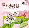 德芙（Dove）丝滑牛奶巧克力盒装儿童休闲零食品送老婆女友生日礼物婚庆喜糖果 德芙小清新白巧克力208g*2盒 实拍图
