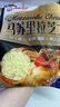 安佳(Anchor)新西兰进口 原制马苏里拉芝士碎208g 烘焙披萨焗饭意面 实拍图