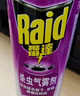 雷达（Raid）杀虫剂喷雾灭蚊喷雾600ml（无香型）杀虫剂家用灭蟑螂 实拍图