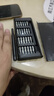 手工工具套装115合一多功能精密32合一24合一皮包款12合一螺丝刀起子手机电脑笔记本维修 工具盒25合一（塑料杆）颜色随机 实拍图