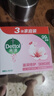 滴露（Dettol）香皂肥皂滋润倍护3块 男士香皂抑菌洗发 沐浴洗手洗衣皂洗脸儿童 实拍图