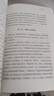 博弈论 新版经商谋略人际交往为人处世商业谈判博弈心理学基础经管励志成功宏观经济学原理战略博弈论书籍 实拍图