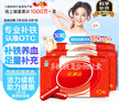 国风 红源达 多糖铁复合物胶囊 30粒 贫血补铁补血孕期补铁哺乳期女性儿童补铁铁剂 实拍图