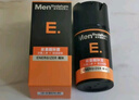 曼秀雷敦男士面霜护肤套装 补水面霜50g+弹力面霜50g 保湿乳液生日礼物男 实拍图