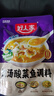 好人家靓汤酸菜鱼调料 金汤口味可煮1斤鱼一料多用调味品220g 实拍图