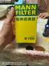 曼牌（MANNFILTER）机油滤芯机油滤清器W719/45M/W7159迈腾途观CC奥迪A4A6Q5帕萨特 实拍图
