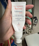 雅漾（Avene）【樊振东同款】专研修护霜轻润版40ML速修霜舒缓泛红敏肌乳液面霜 实拍图