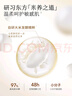 半亩花田氨基酸洁面慕斯洗面奶米酵泡沫洁面乳控油清洁男女士学生可用 实拍图