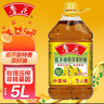 鲁花 食用油 低芥酸特香菜籽油 5L  /桶  （新老包装随机发放） 实拍图