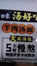 白象 方便面 汤好喝招牌猪骨汤面112g*12桶浓汤泡面整箱装 实拍图