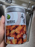 禾煜 桂圆粒200g 无核桂圆肉龙眼干 南北干货 百合桂圆银耳莲子羹配料 实拍图