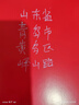 柏伦斯高光绘画笔白色记号笔画画勾线笔学生用美术手绘高光笔水彩白色笔黑卡纸专用彩色笔手账闪光笔 3支白色 实拍图