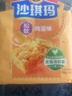 徐福记经典鸡蛋沙琪玛传统蛋糕526g/袋老式糕点早餐面包 实拍图
