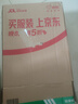 谜姬飞机杯妚江东三姐妹倒模名器成人情趣性玩具手动男人发泄用品仿真斐济杯慢玩国潮私处自慰器硅胶玉蚌含珠 实拍图