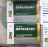 [宜利治] 醋酸甲地孕酮分散片160mg*30片/盒 实拍图