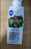 三元极致娟姗纯牛奶整箱250ml*10盒 3.8g原生乳蛋白 礼盒装 实拍图
