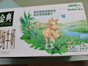 伊利金典3.8g乳蛋白 双限定娟姗纯牛奶锡林郭勒牧场整箱250ml*12盒 实拍图
