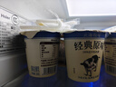 北海牧场经典原味酸奶100g*6杯  高钙含量100mg/杯低温酸奶酸牛奶 实拍图