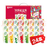 蒙牛（MENGNIU）蒙牛真果粒（草莓+芦荟+椰果+桃果粒）250g*24盒 礼盒装 实拍图