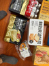 优尚优品三色藜麦鱼子酱风味苏打饼干 休闲零食早餐苏打礼盒868g 实拍图