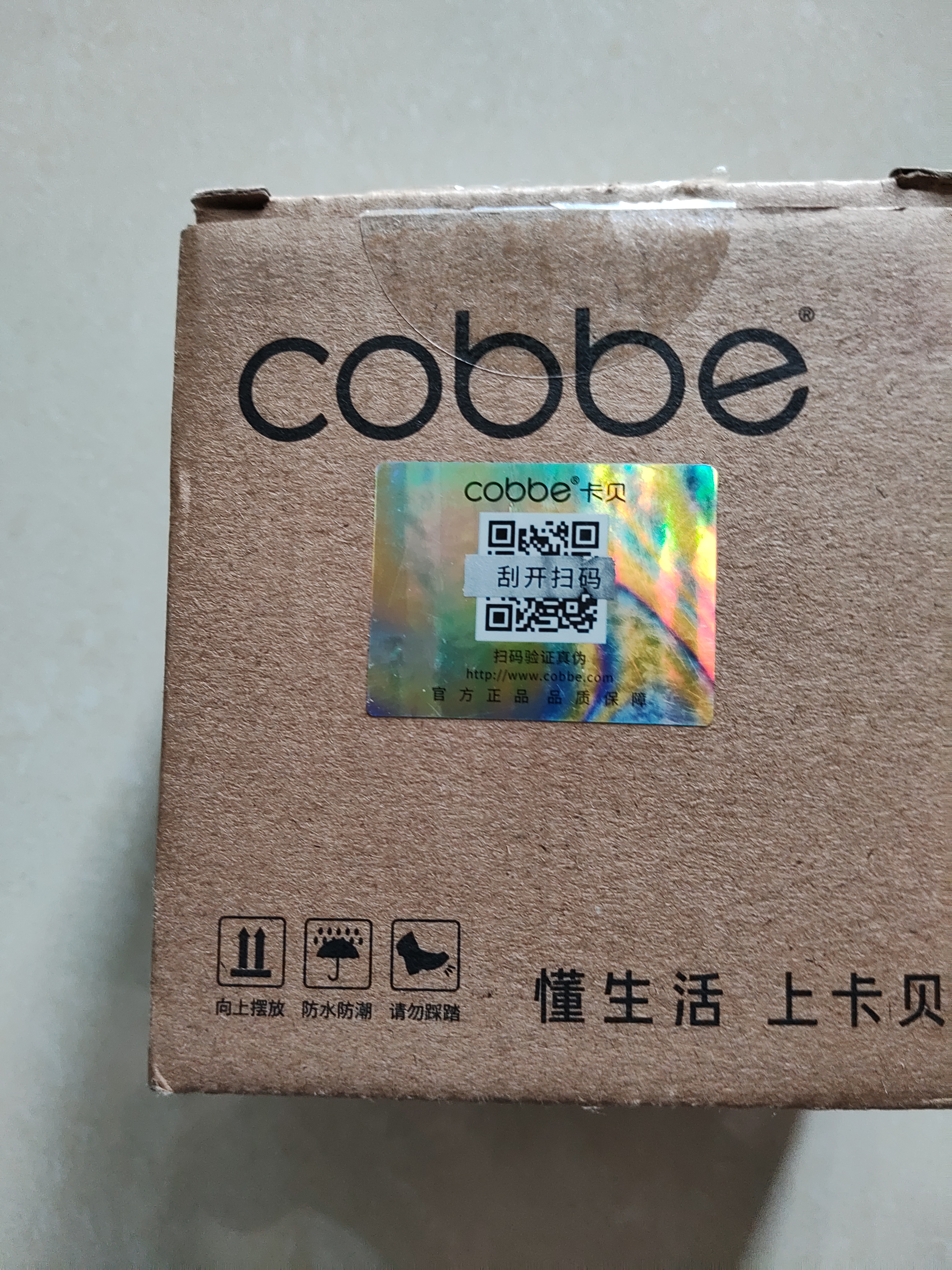 卡贝（cobbe）卫生间免打孔吸盘厕纸盒太空铝纸巾架厕所卷纸筒架壁挂置物架 实拍图