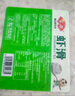 安井 虾滑 500g 虾仁含量高 火锅麻辣烫食材 速食熟食海鲜水产 实拍图