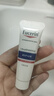 优色林（Eucerin）修红舒缓霜50ml快速舒缓敏感肌褪红乳液面霜护肤品送女友礼物 实拍图