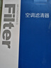 澳麟（AOLIN）活性炭空调滤芯滤清器空调格适用于吉利(几何A/帝豪ev pro电动车 实拍图