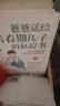 家有儿女男孩自我强大很重要 送给男孩子的成长礼物 趣味漫画版 帮助男孩远离危险和伤害提高安全意识自我保护能力 打造交际高手 实拍图