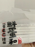 金龙鱼 面条挂面 鸡蛋面 鲜蛋和面 鲜鸡蛋麦芯挂面 120g*8 全蛋面早餐面 实拍图