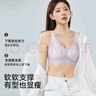氧心（YANGXIN）两件装内衣女夏季无痕聚拢文胸无钢圈背心吊带运动女士胸罩美背 黑色+浅紫【背心款】 L 实拍图