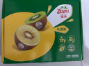 佳沛（zespri）新西兰  阳光金奇异果16粒礼盒经典果单果约 77-103g 水果 猕猴桃 实拍图