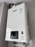 林内（Rinnai）【小蛮腰】16升燃气热水器天然气【国家补贴15%】智慧恒温升级CPU低水压启动16GD31（JSQ31-GD31） 实拍图