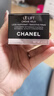 香奈儿（Chanel）智慧紧肤提拉眼霜15g 淡化细纹提拉紧致 生日礼物送女友送老婆 实拍图