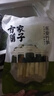 方家铺子小竹笋500g 竹笋火锅食材新鲜笋尖嫩脆笋干春笋清水竹笋火锅笋 实拍图