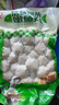 安井 活鱼现杀嫩鱼丸 400g 鱼糜含量65% 火锅食材麻辣烫关东煮丸料 实拍图