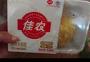 佳农 泰国冷冻 金枕头榴莲肉  净重250g/盒 单盒装 榴莲 生鲜水果 实拍图