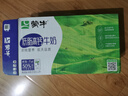 蒙牛低脂高钙牛奶250ml*24盒 每100ml含125mg钙 健身伴侣（礼盒装） 实拍图