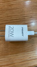 品胜3C认证 苹果充电器PD20W快充iPhone16充电头type-c插头通用苹果15/14小米华为p80三星手机ipad平板 实拍图