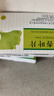 [奇力] 银杏叶片9.6mg:2.4mg*24片/盒 实拍图