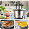 苏泊尔（SUPOR）绞肉机家用 绞馅机 碎肉机 电动多功能料理搅拌打肉饺子肉馅蒜蓉机JRJ02S-G200 实拍图