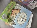 精灵鼠小弟01：鼠小弟斯图尔特（注音版)（完整版共2册·第1册） 课外阅读 暑期阅读 课外书 实拍图