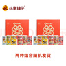 林家铺子罐头礼盒黄桃杨梅草莓山楂什锦桔子/梨罐头425g*6口味 实拍图