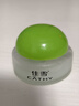 佳雪（CATHY）【官方正品】经典芦荟保湿霜国货补水保湿芦荟胶保湿男士面霜护肤 中度 实拍图