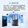 华硕（ASUS）【国家补贴15%】RT-BE86U WiFi7路由器家用无线千兆电竞路由万兆口+4个2.5G口全屋套装Ai随心组 实拍图
