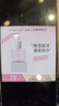 沫润（MORUN）维生素原B5精华舒润保湿小粉墩修护精华液补水玻尿酸 b5精华 30ml/瓶 实拍图