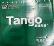 天章 （TANGO）新绿天章打印纸 五联整张可撕边 针式电脑打印纸 出入库送货清单 1000页 241-5S (白红蓝绿黄) 实拍图